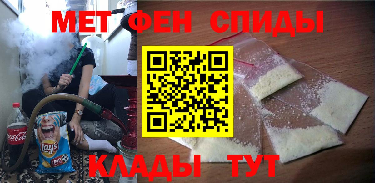 Азнакаево  Амфетамин  Вход с VPN  Amphetamine Premium 