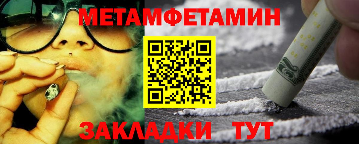 АМФЕТАМИН VHQ Азнакаево