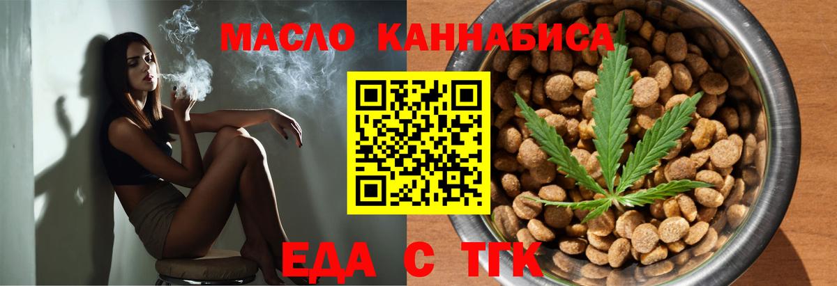 Canna-Cookies конопля  Вход с VPN  Азнакаево 
