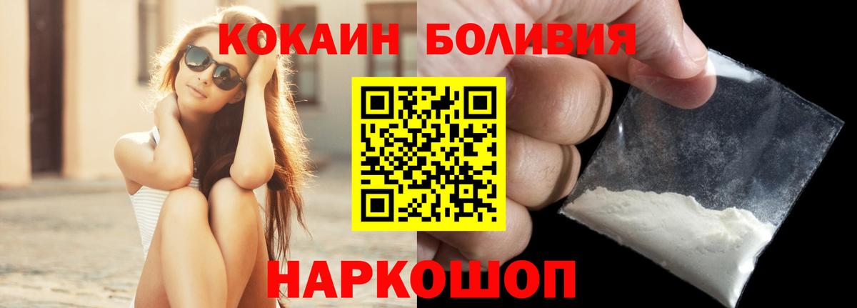 Кокаин 99% Азнакаево