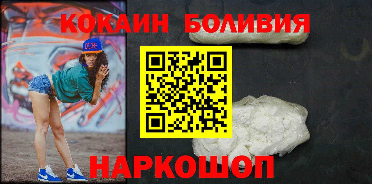 КОКАИН 98%  Вход с VPN  Кокаин FishScale  Азнакаево 