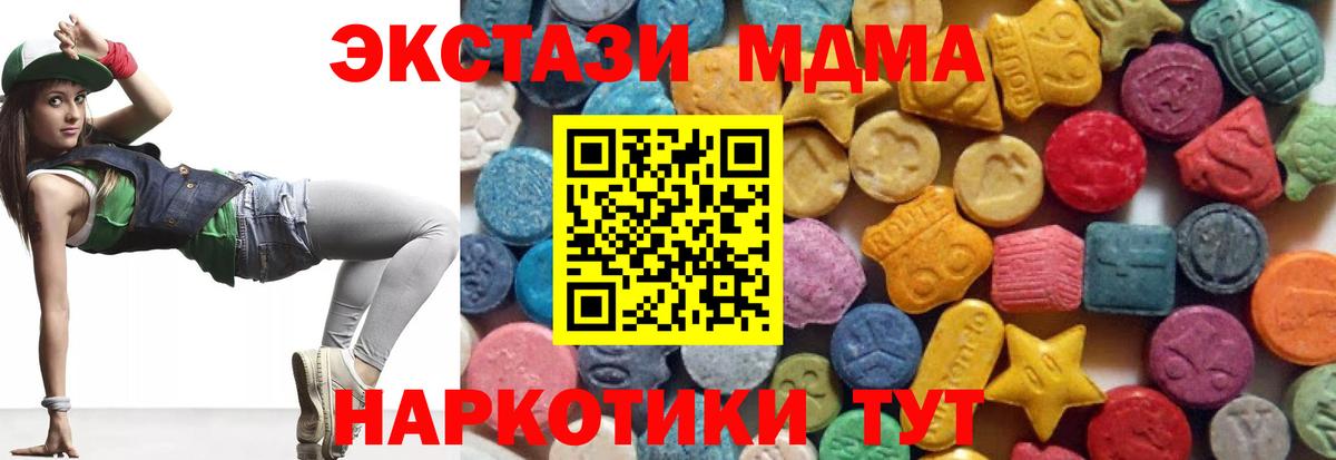 Азнакаево  ЭКСТАЗИ бентли  Экстази 280мг  ЭКСТАЗИ  Вход с VPN 