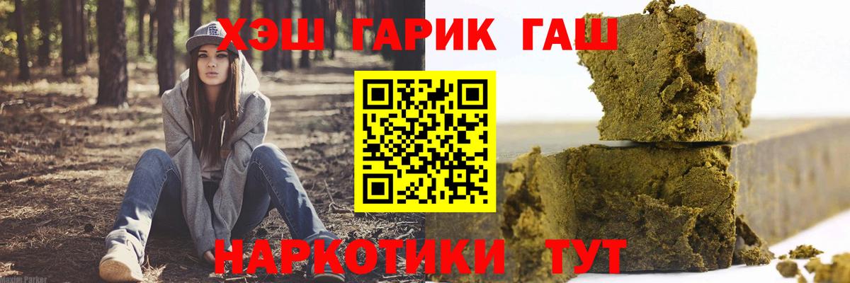 Гашиш ice o lator  Вход с VPN  Гашиш  Гашиш хэш  Азнакаево 