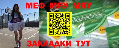 мескалин Абинск