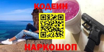 герыч Абакан
