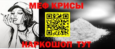 мескалин Абинск