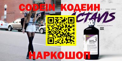 прущие крисы Азнакаево