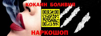 мескалин Абинск