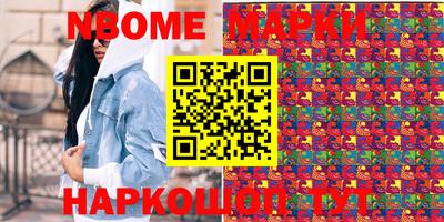 мескалин Абинск