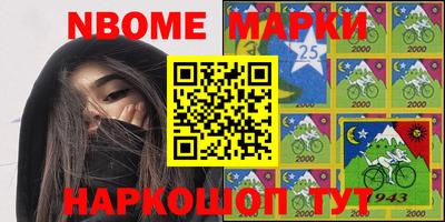 герыч Абакан