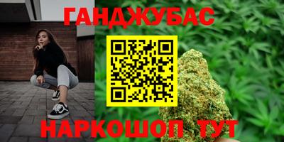 мескалин Абинск