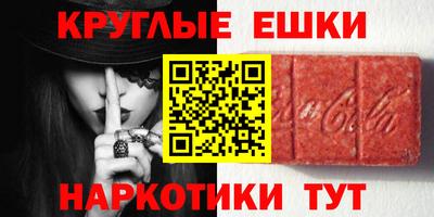 мескалин Абинск