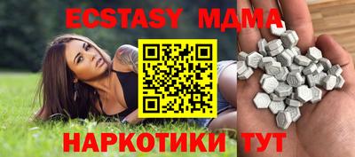 прущие крисы Азнакаево
