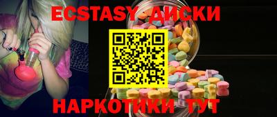прущие крисы Азнакаево