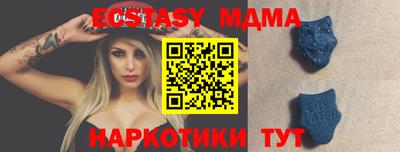 прущие крисы Азнакаево