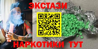 герыч Абакан