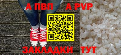 прущие крисы Азнакаево