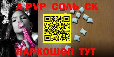 прущие крисы Азнакаево