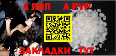 прущие крисы Азнакаево