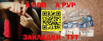 прущие крисы Азнакаево