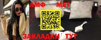 герыч Абакан