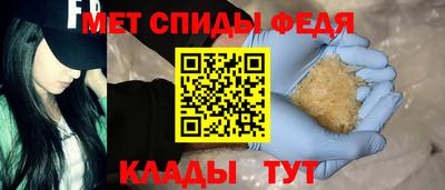 герыч Абакан