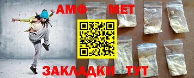 герыч Абакан
