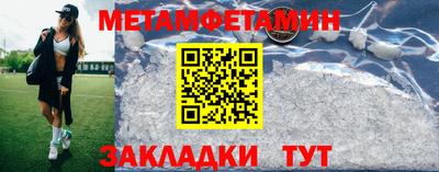 прущие крисы Азнакаево
