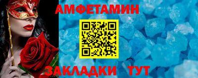 герыч Абакан
