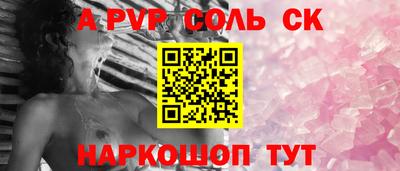 мескалин Абинск