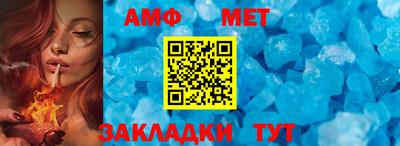герыч Абакан