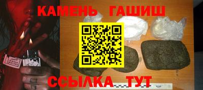 гашик Апрелевка