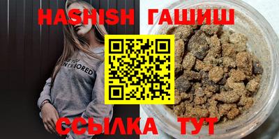 герыч Абакан