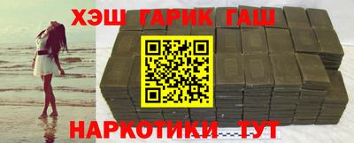 герыч Абакан