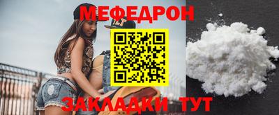 герыч Абакан