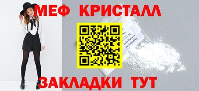 прущие крисы Азнакаево