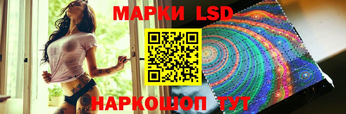 LSD-25 экстази ecstasy Азнакаево