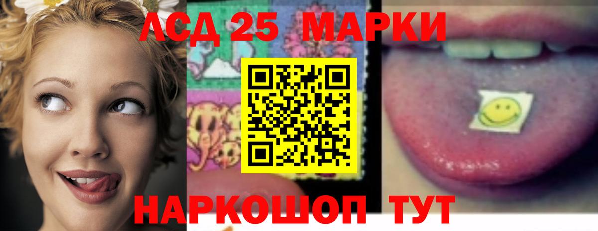 ЛСД экстази  Вход с VPN  Азнакаево  hydra зеркало  ЛСД экстази ecstasy  LSD-25 экстази ecstasy 
