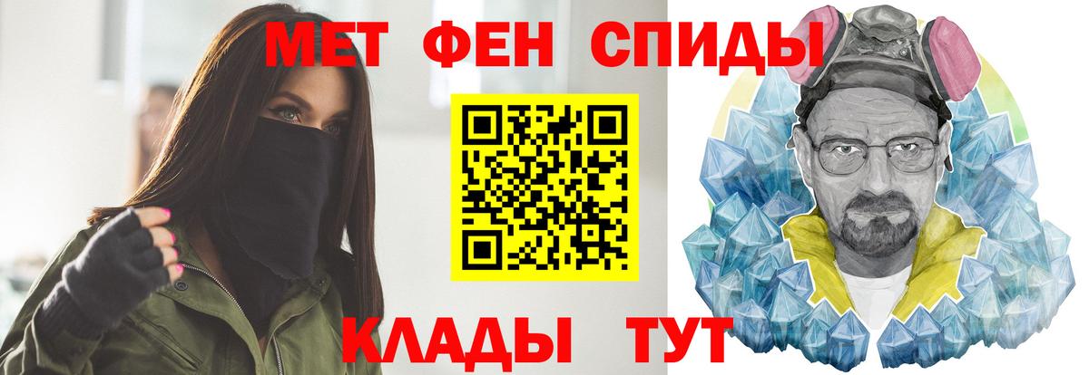 МЕТАМФЕТАМИН Methamphetamine  Вход с VPN  МЕТАМФЕТАМИН Methamphetamine  Азнакаево 