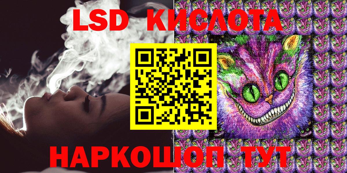 Марки NBOMe 1500мкг Азнакаево