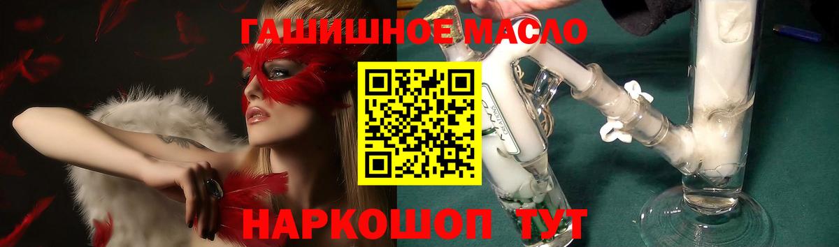 Дистиллят ТГК концентрат  Дистиллят ТГК концентрат  Вход с VPN  даркнет сайт  Азнакаево 
