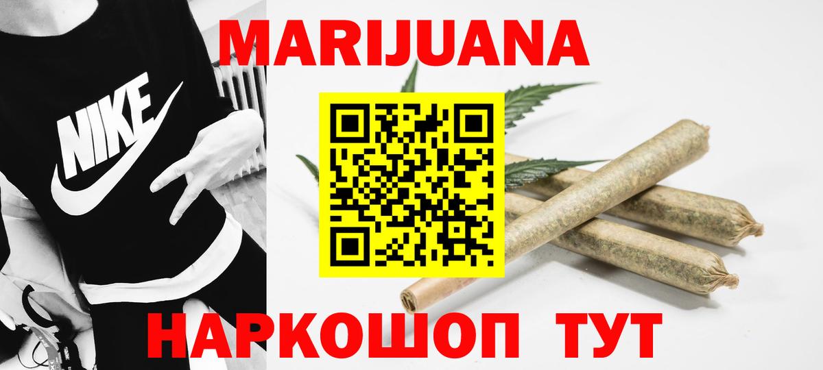 Каннабис OG Kush  Вход с VPN  Азнакаево  Шишки марихуана AK-47  Марихуана тримм  Марихуана OG Kush 